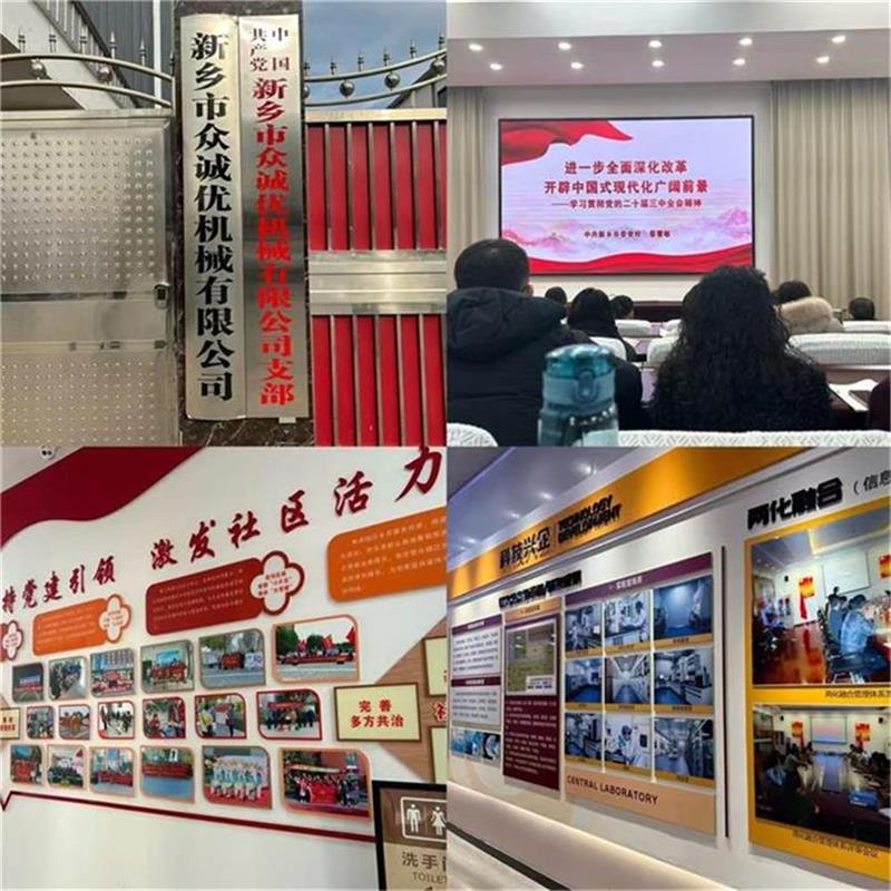 于黨校學(xué)習(xí)中尋方向，讓企業(yè)發(fā)展添動力-------學(xué)習(xí)體會