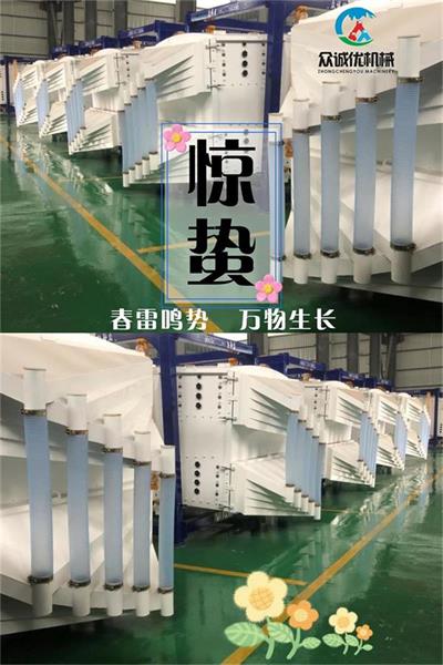 驚蟄至，眾誠優(yōu)機械開啟春日奮進新篇