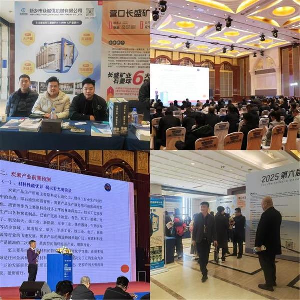 新鄉(xiāng)市眾誠優(yōu)機械閃耀2025德州峰會，共筑鋼鐵鑄造新未來